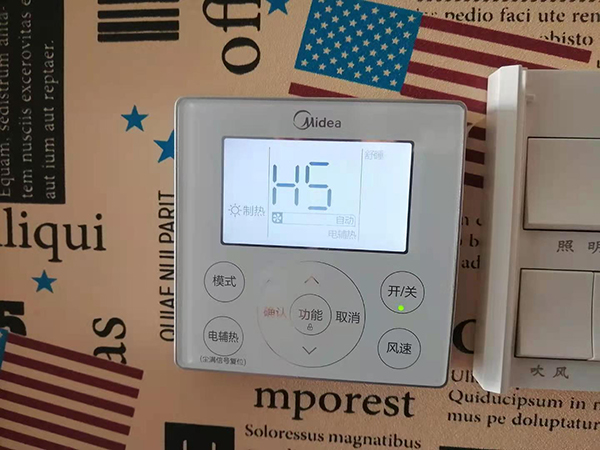 秦皇岛市美的空调维修