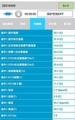 秦皇岛市中央空调维修电话是多少